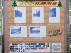 �D�y��ʋǁu�D�y�X�i�v���m���i