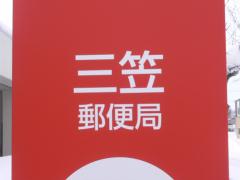 �O�}�X�֋ǋǎɊŔ�