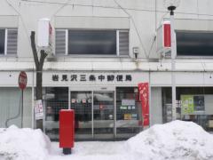 �〈��O�𒆋ǋǎ�