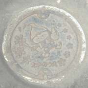 �}���z�[���E��㒬4�i���j