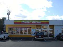 �~�X�^�[�h�[�i�c�x�ǖ�V���b�v