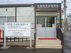 �D�y�V�Վ��ǁE���ǎ�