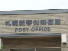 �D�y�V�Վ��ǁE�V�ǎ�