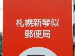 �D�y�V�Վ��ǁE�V�ǎ�