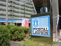 �|�X�^�����[�\�������Ԃ�񂪑O�X�O�ʐ^