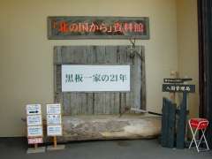 �u�k�̍�����v������