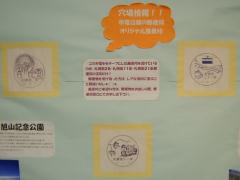 �s�d���i����ʐ^