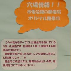 �s�d���i����ʐ^