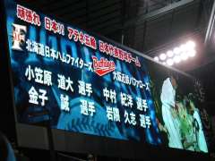 �A�e�l�ܗ֖싅��\�s�s��ʐ^