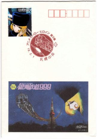 ��͓S��999�}�L�V�}���J�[�h