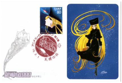 ��͓S��999�}�L�V�}���J�[�h