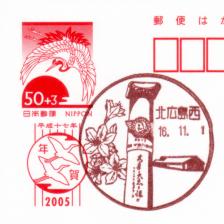 ���i��E�k�L������