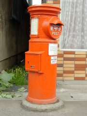 �ی`�|�X�g�E�y�e���L���X�g����O