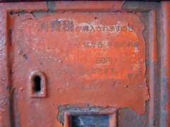 ��X�֊ی`�|�X�g�E�s�˒�1-4