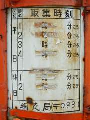 �z�e���E�����ٖԑ��č��o���O