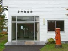 �z�e���E�����ٖԑ��č��o���O