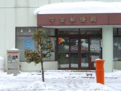 �ی`�|�X�g�@�����X�֋ǑO