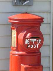 ��X�֊ی`�|�X�g�E�،Ó���1-2