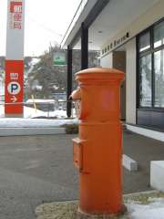 �ی`�|�X�g�@�֓��X�֋ǑO