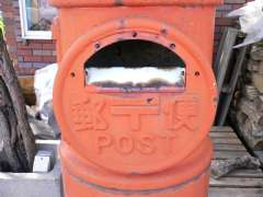 �ی`�|�X�g�i��X�֗p�j�@�T�J�V�^�y�`�J�O