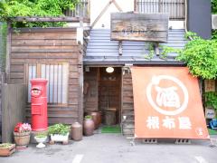 �ی`�|�X�g�i��X�֗p�j�@�Ē��������@���z���O