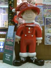 �͂����ăT���^�Վ��X�֋ǃ|�X�g�E�����[��