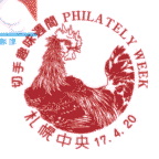 �؎��T�ԋL�O����@�p����E�D�y������