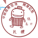 ����E�������ۋ�`�J�`�L�O