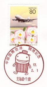 �������ۋ�`�J�`�L�O�؎�E��΋Ǔ���