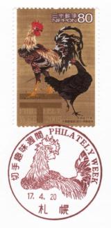 2005�N�؎��T�Ԑ؎�@�D�y�����Ǔ���