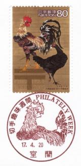 2005�N�؎��T�Ԑ؎�@�����Ǔ���