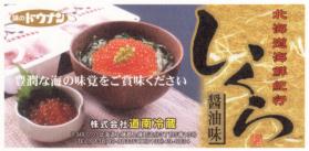 �G�R�[�t���E�i���j����①