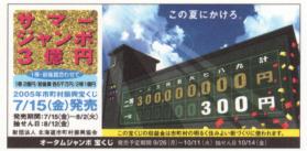 �G�R�[�t���E�k�C���s�����U������