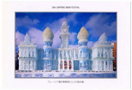 �G����t���E�P�X�W�V�D�Q�D�T�����@�}���[�V�A�A�M�����ǃr��