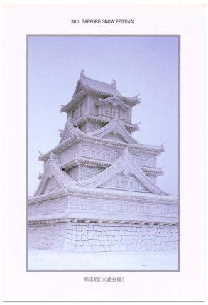 �G����t���E�P�X�W�V�D�Q�D�T�����@�F�{��