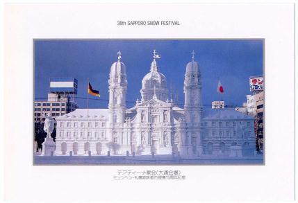 �G����t���E�P�X�W�V�D�Q�D�T�����@�e�A�e�B�[�i����