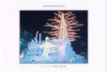 �G����t���E�P�X�W�V�D�Q�D�T�����@�g���\�[���[�̖`��