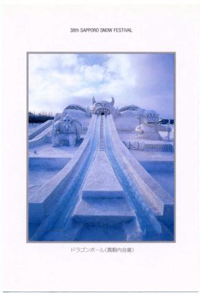 �G����t���E�P�X�W�V�D�Q�D�T�����@�h���S���{�[��