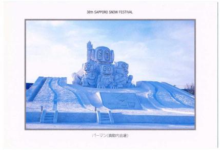 �G����t���E�P�X�W�V�D�Q�D�T�����@�p�[�}��