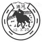 ���i��E�Y�͋�