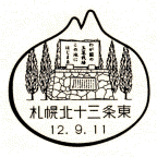 ���i��E�D�y�k�\�O�𓌋�