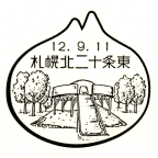 ���i��E�D�y�k��\�𓌋�