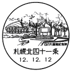 ���i��E�D�y�k�l�\���