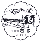 ���i��E�΍��