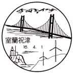 ���i��E�����j�Ë�