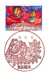 ���i��E�X���{��