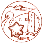 ���i��E���ٔ�����