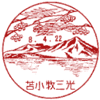 ���i��E�ɒB�x�X