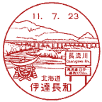 ���i��E�ɒB���a��