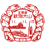 ���i��E��ʑ�R��